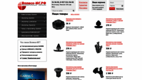 What Vpluse-ug.ru website looked like in 2020 (4 years ago)