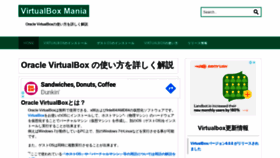 What Vboxmania.net website looked like in 2020 (3 years ago)