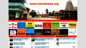 What Valvainews.org website looked like in 2020 (3 years ago)