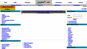 What Vkirti.in website looked like in 2020 (3 years ago)