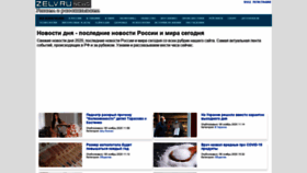 What Videosmotr.ru website looked like in 2020 (3 years ago)