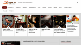 What Vdizayne.ru website looked like in 2020 (3 years ago)