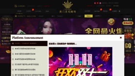What Vip6689.com website looked like in 2020 (3 years ago)