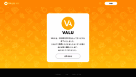 What Valu.is website looked like in 2020 (3 years ago)