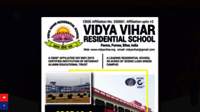 What Vidyavihar.org website looked like in 2020 (3 years ago)