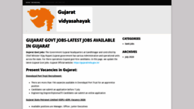 What Vidyasahayakgujarat.org website looked like in 2020 (3 years ago)
