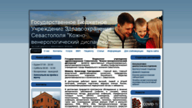 What Vrach-dermatolog.ru website looked like in 2020 (3 years ago)