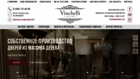 What Vinchelli.ru website looked like in 2020 (3 years ago)