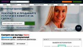 What Vxas.ru website looked like in 2020 (3 years ago)