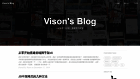 What Visonsoft.cn website looked like in 2020 (3 years ago)