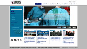 What V-medicalchina.com website looked like in 2020 (3 years ago)