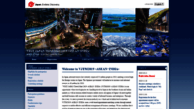 What Vjtmai.jp website looked like in 2020 (3 years ago)