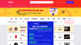 What Vling.net website looked like in 2020 (3 years ago)