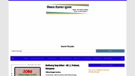 What Vibhasrozgar.com website looked like in 2020 (3 years ago)