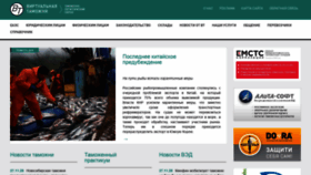 What Vch.ru website looked like in 2020 (3 years ago)