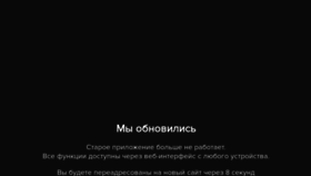 What Vk-utils.ru website looked like in 2020 (3 years ago)