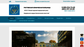 What Vodnik61.ru website looked like in 2020 (3 years ago)