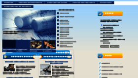What Viborudachu.ru website looked like in 2020 (3 years ago)