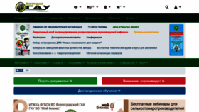 What Volgau.com website looked like in 2020 (3 years ago)