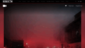 What Video.novosti.rs website looked like in 2020 (3 years ago)