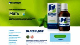 What Valemidin.ru website looked like in 2020 (3 years ago)