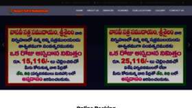 What Vasavisatrasamudayam.com website looked like in 2020 (3 years ago)