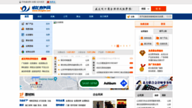 What Vlongbiz.com website looked like in 2020 (3 years ago)