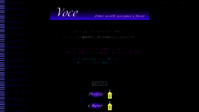 What Voce.jp website looked like in 2020 (3 years ago)