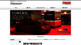What Valenti-onlineshop.com website looked like in 2020 (3 years ago)