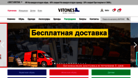 What Vitones.com website looked like in 2020 (3 years ago)