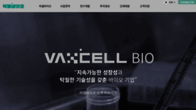 What Vaxcell-bio.com website looked like in 2020 (3 years ago)