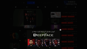What Video-effects.ir website looked like in 2021 (4 years ago)