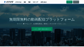 What Videog.jp website looked like in 2021 (3 years ago)