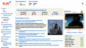 What Vl.ru website looked like in 2021 (3 years ago)