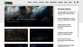 What Vkpress.ru website looked like in 2021 (3 years ago)