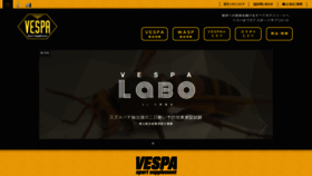 What Vespasport.com website looked like in 2021 (3 years ago)