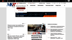 What Vlad.mk.ru website looked like in 2021 (3 years ago)