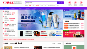What Vipgouyouhui.com website looked like in 2021 (3 years ago)