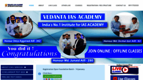 What Vedantaiasacademy.co.in website looked like in 2021 (3 years ago)