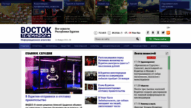 What Vtinform.ru website looked like in 2021 (3 years ago)