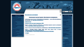 What Vietnamjournal.ru website looked like in 2021 (4 years ago)