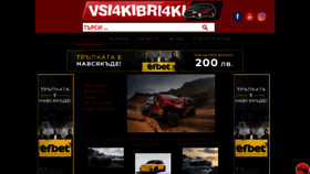 What Vsi4kibri4ki.com website looked like in 2021 (3 years ago)