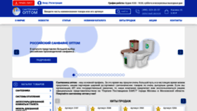 What Virsan.ru website looked like in 2021 (3 years ago)