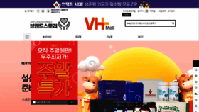 What Vhmall.net website looked like in 2021 (3 years ago)