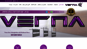What Vernadoor.com website looked like in 2021 (3 years ago)