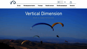 What Verticaldimension.com website looked like in 2021 (3 years ago)