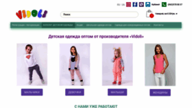 What Vidoli.com.ua website looked like in 2021 (3 years ago)