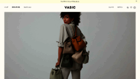 What Vasic-newyork.jp website looked like in 2021 (3 years ago)