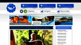 What Vahtube.ru website looked like in 2021 (3 years ago)