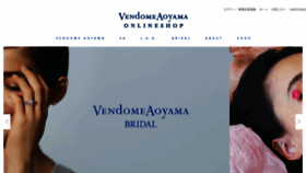 What Vendome.jp website looked like in 2021 (3 years ago)